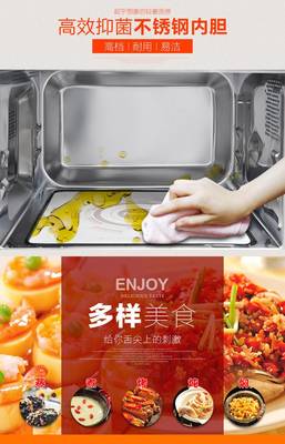格兰仕 G80F23ESP-XG(S0)-RR04 嵌入式微波炉评测 商用级家用新选择